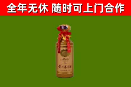 桃园烟酒回收30年茅台酒.jpg