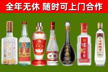 桃园烟酒回收名酒系列.jpg