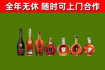 桃园回收洋酒