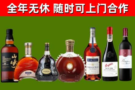 桃园回收红酒