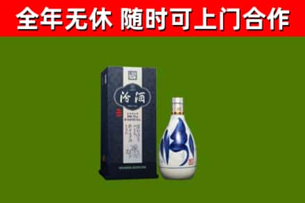 桃园烟酒回收汾酒.jpg