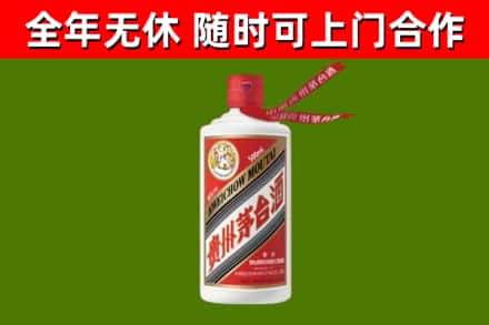 桃园烟酒回收飞天茅台酒.jpg