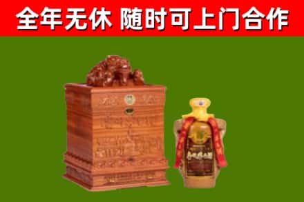 桃园回收80年茅台