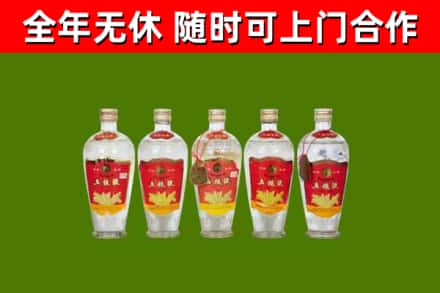 桃园烟酒回收公斤五粮液.jpg