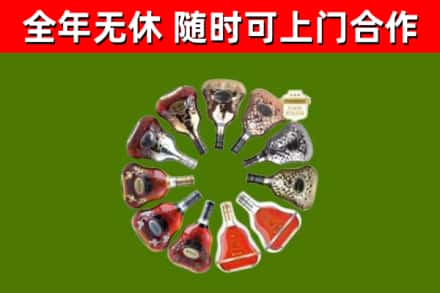 桃园回收XO